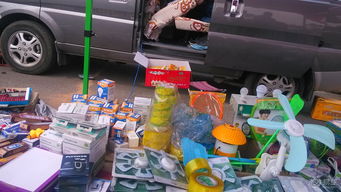 日用品 日常生活的必需品